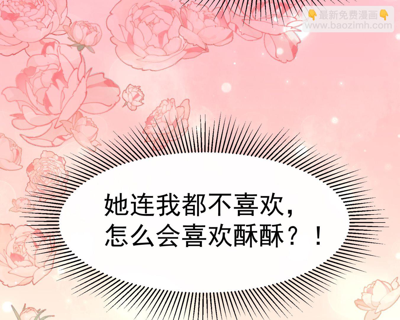 第325话(1/2)-第325话