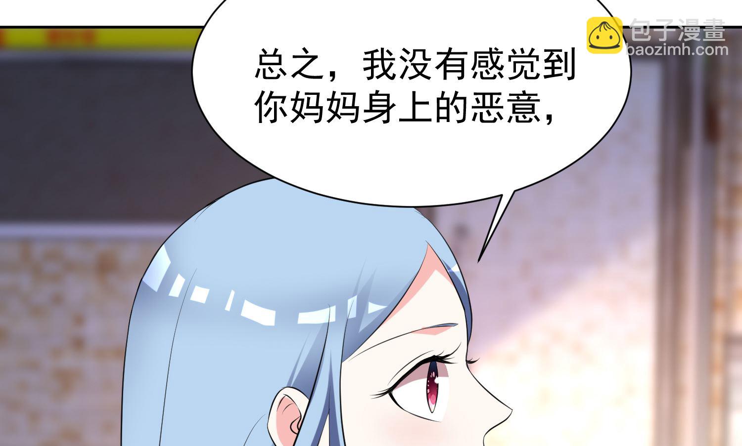 第325话(1/2)-第325话