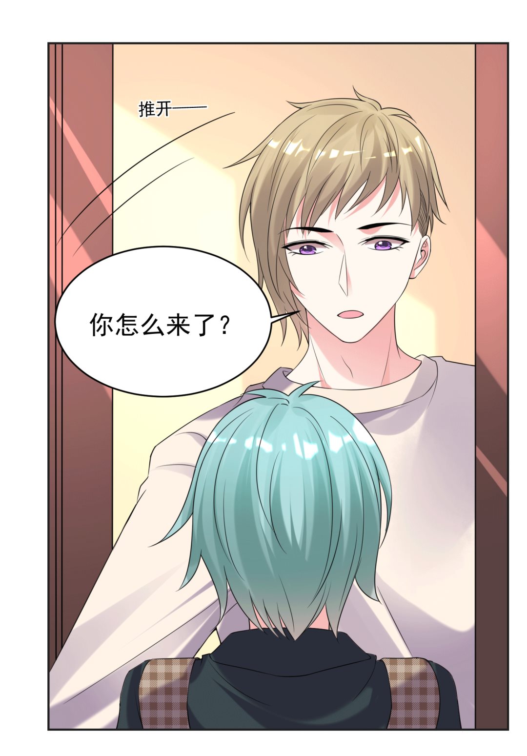我被總裁黑上了 - 第329話 - 4