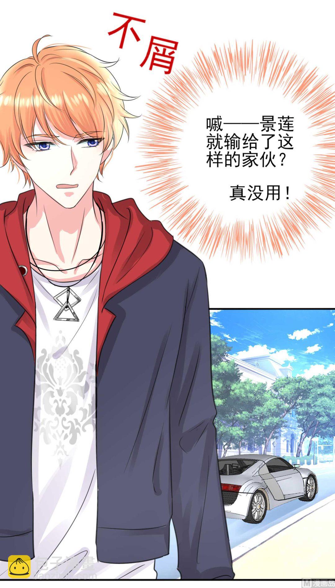 第331话(1/2)-第331话