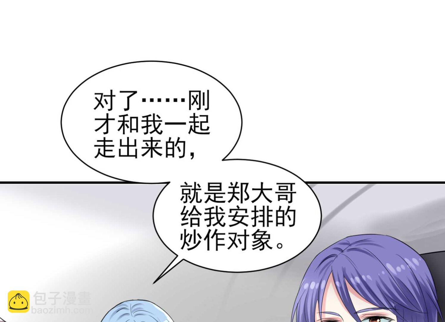 第331话(1/2)-第331话