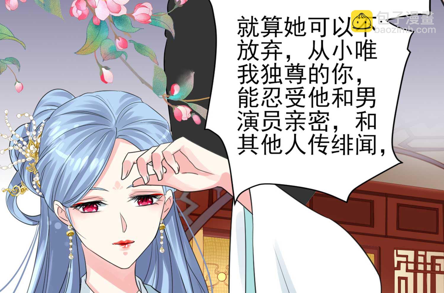 第331话(1/2)-第331话