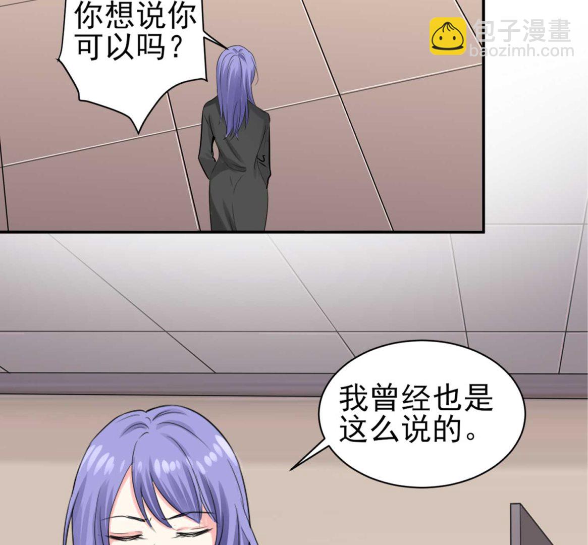 第331话(1/2)-第331话