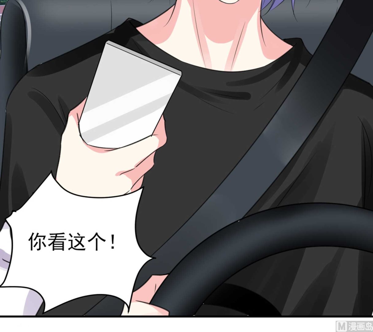 第331话(1/2)-第331话