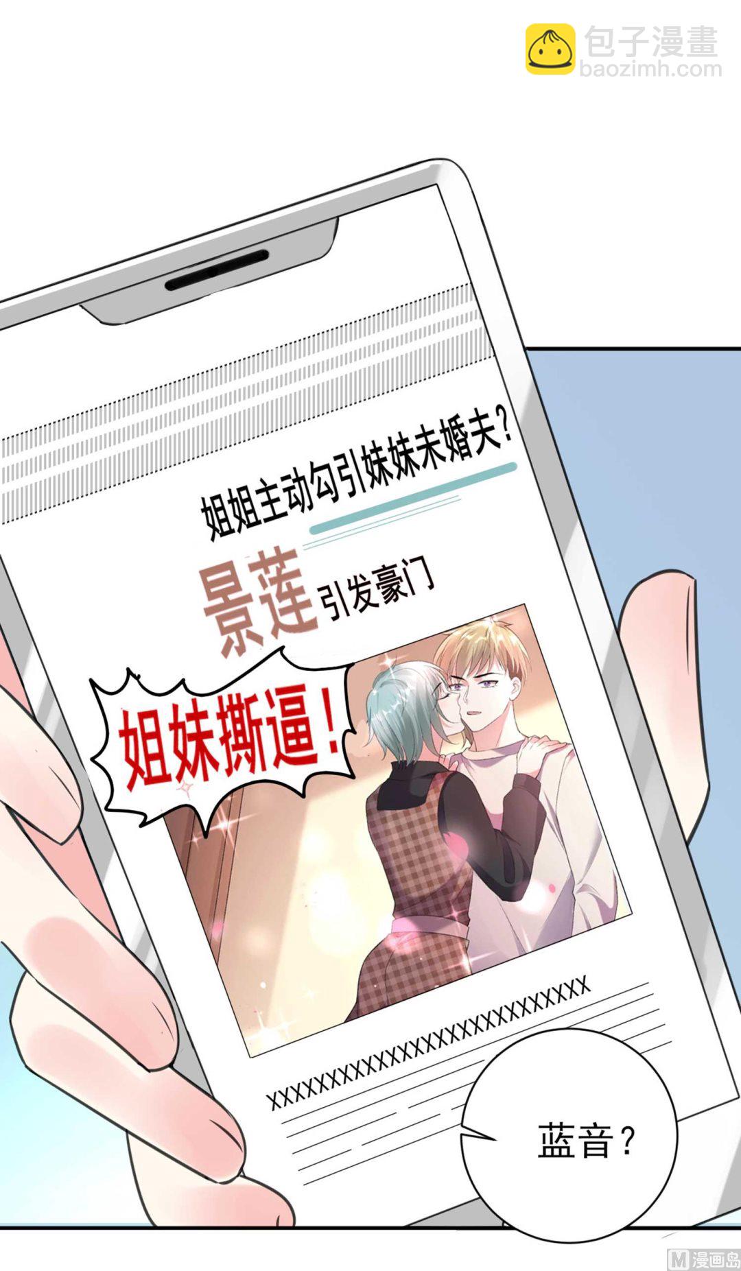 第331话(1/2)-第331话