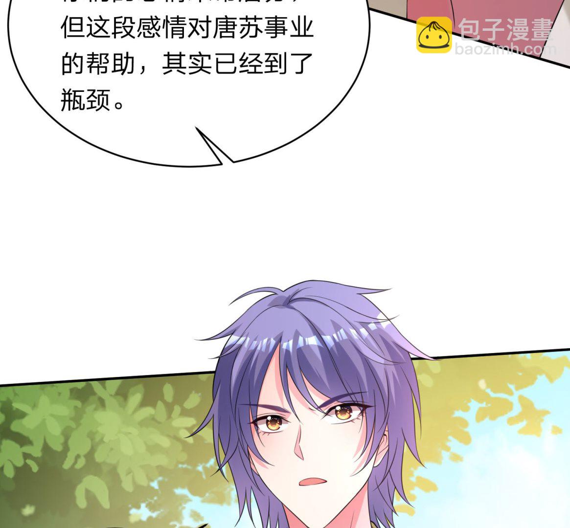 第337话(1/2)-第337话