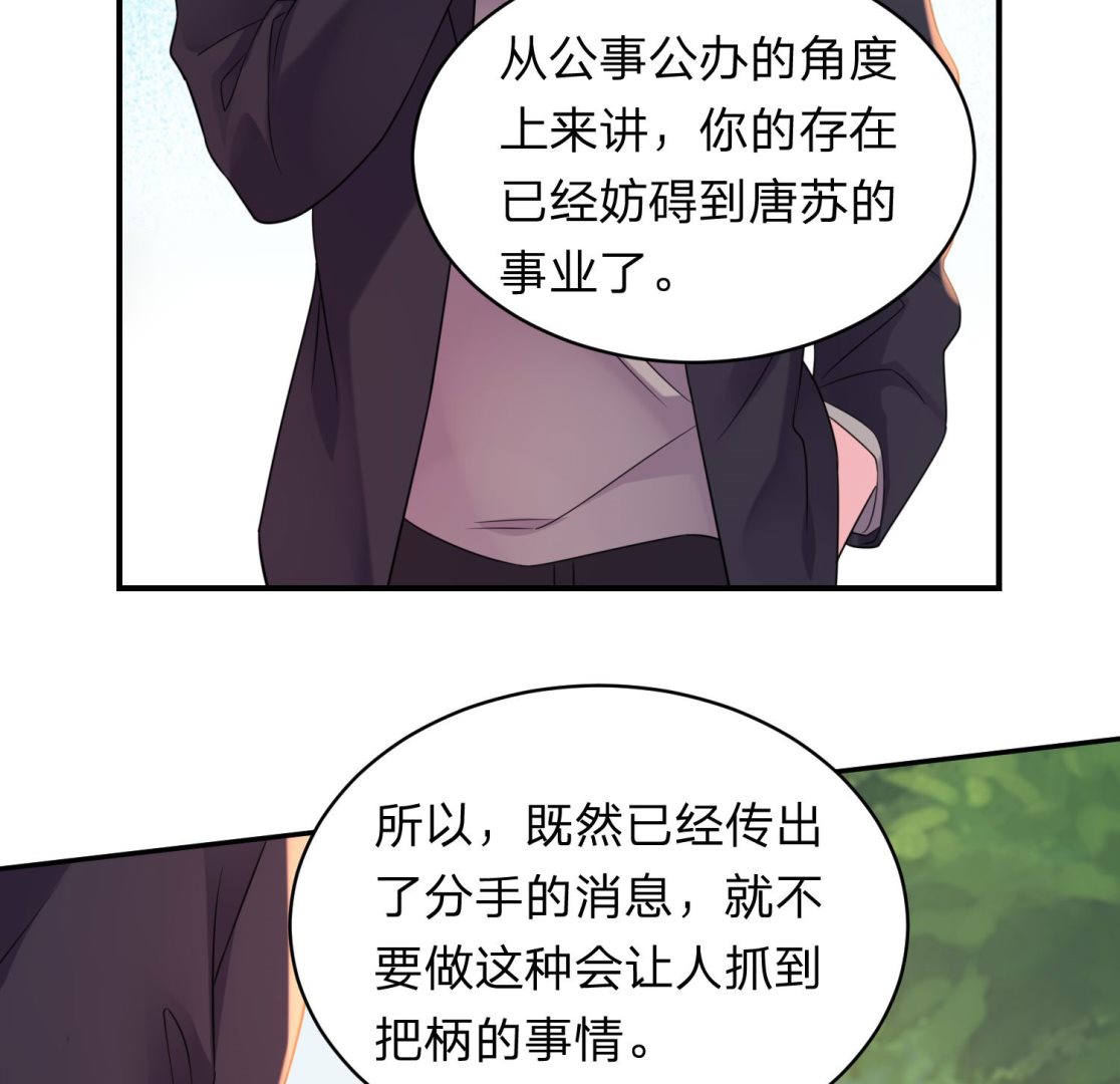 第337话(1/2)-第337话