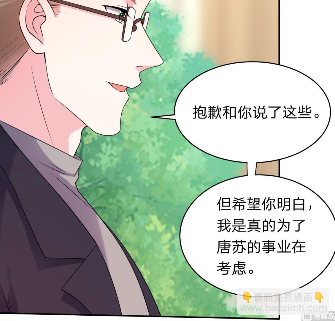 第337话(1/2)-第337话