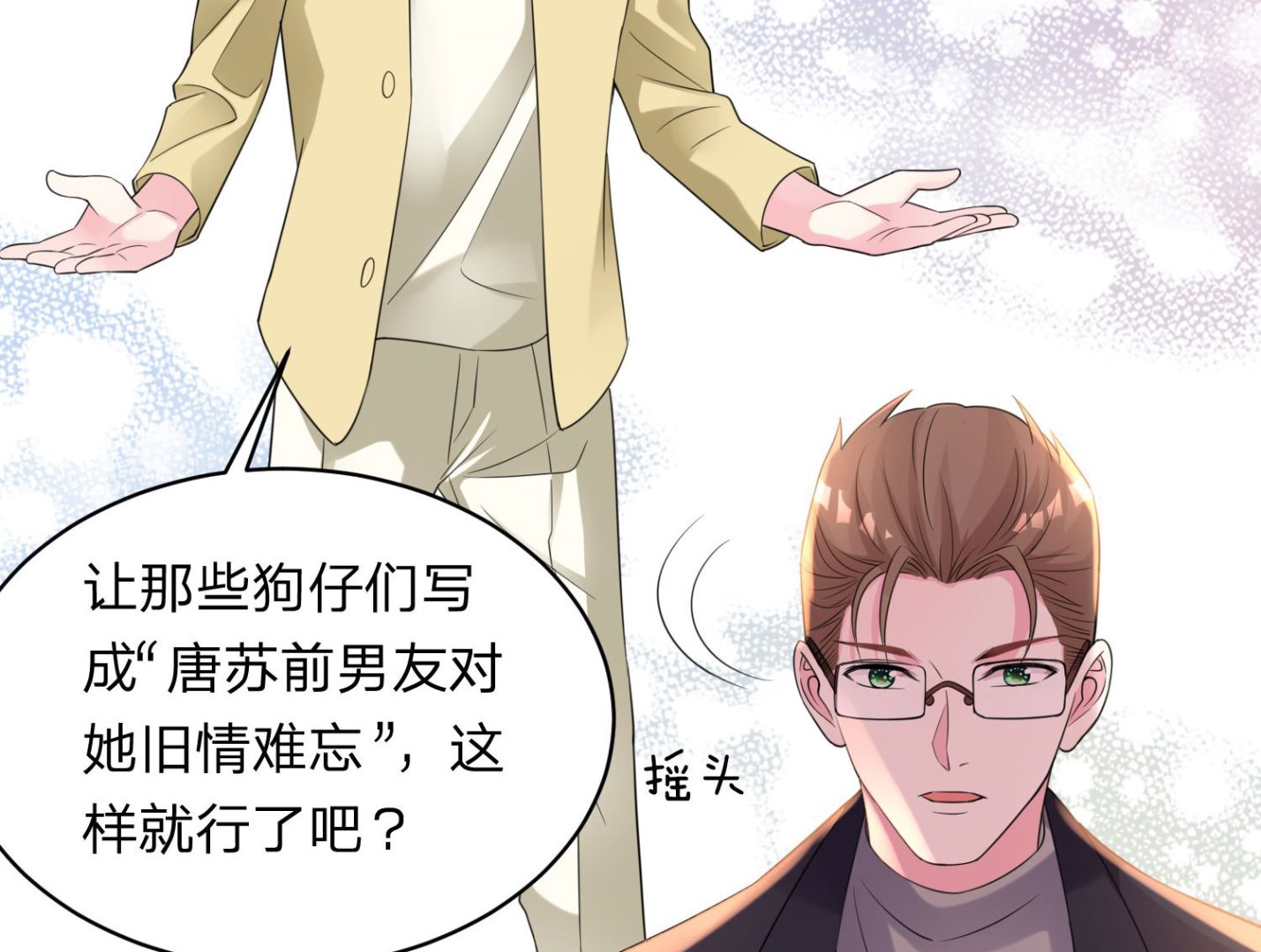 第337话(1/2)-第337话