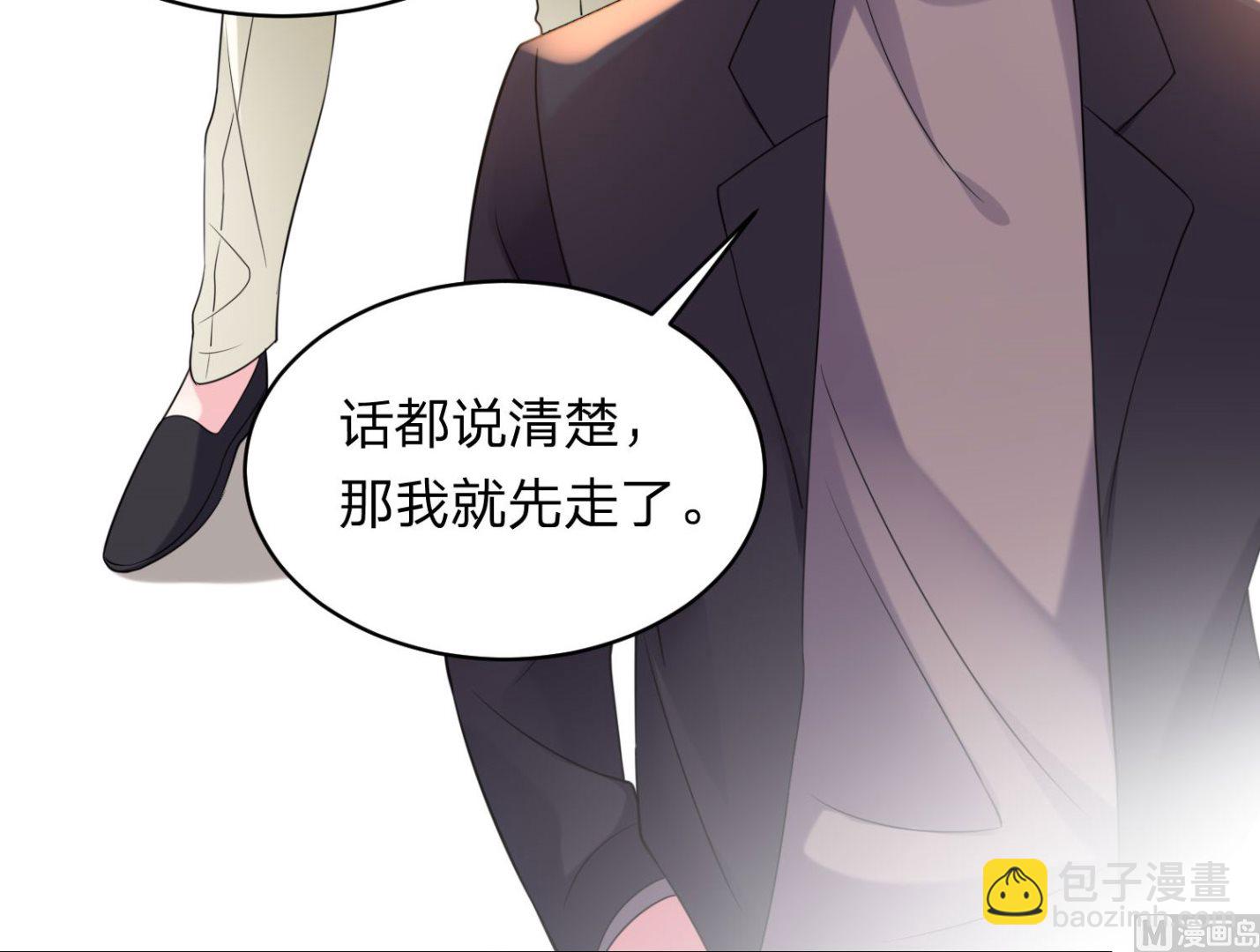 第337话(1/2)-第337话