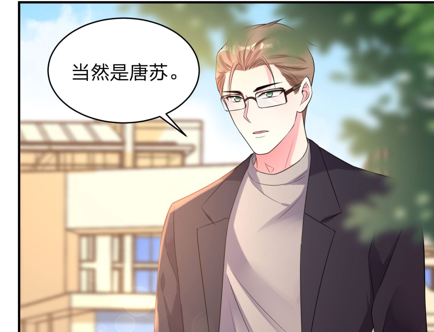 第337话(1/2)-第337话