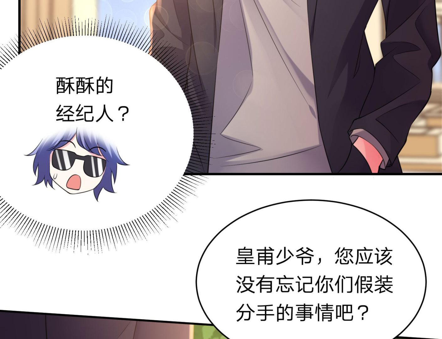 第337话(1/2)-第337话