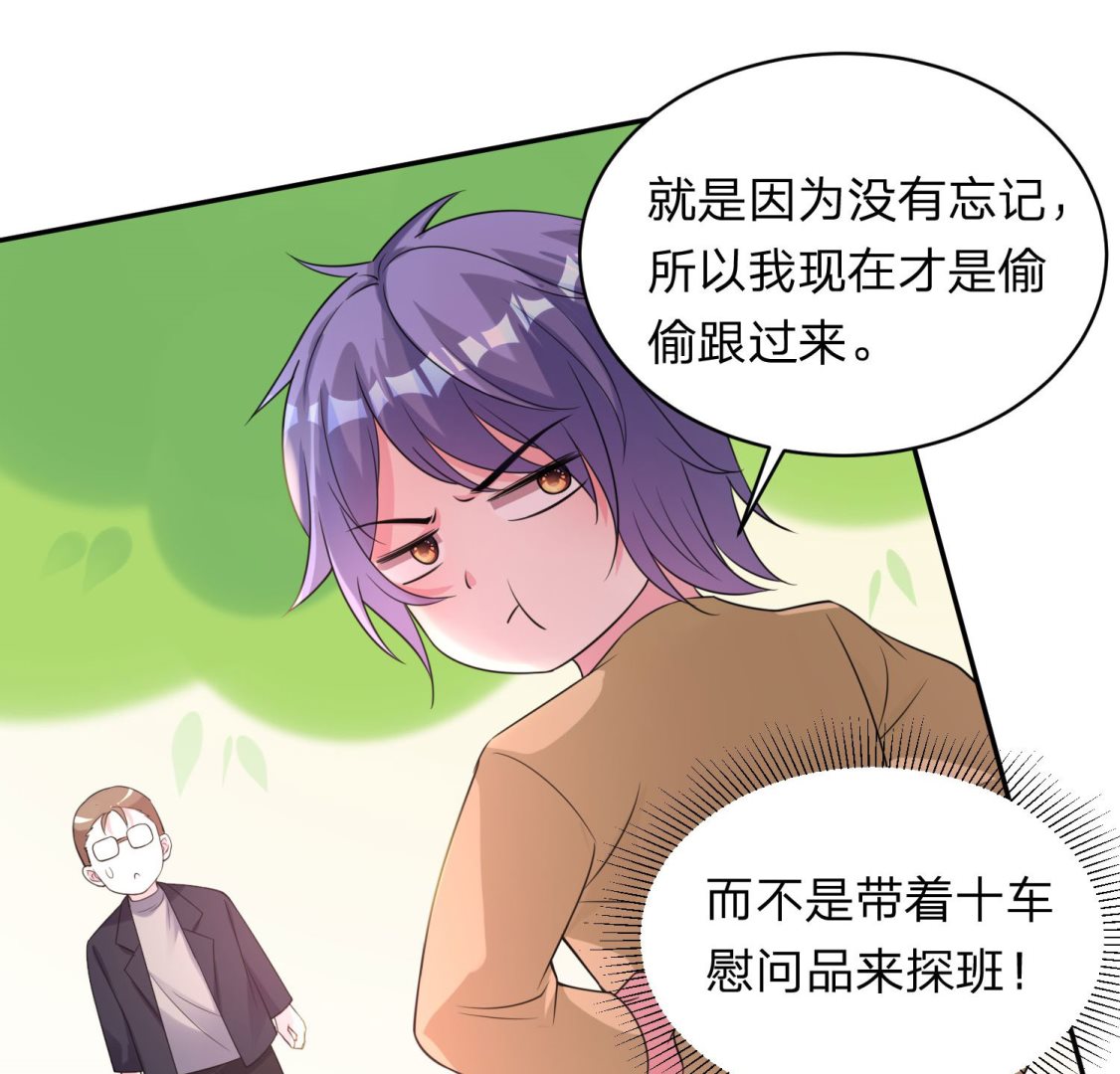 第337话(1/2)-第337话