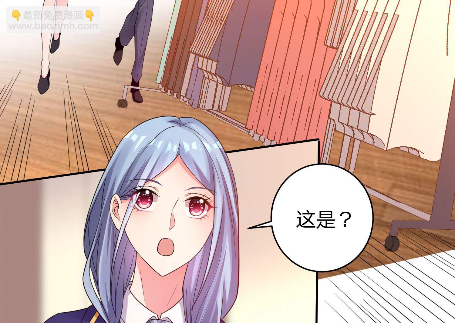 我被總裁黑上了 - 第341話(1/2) - 1
