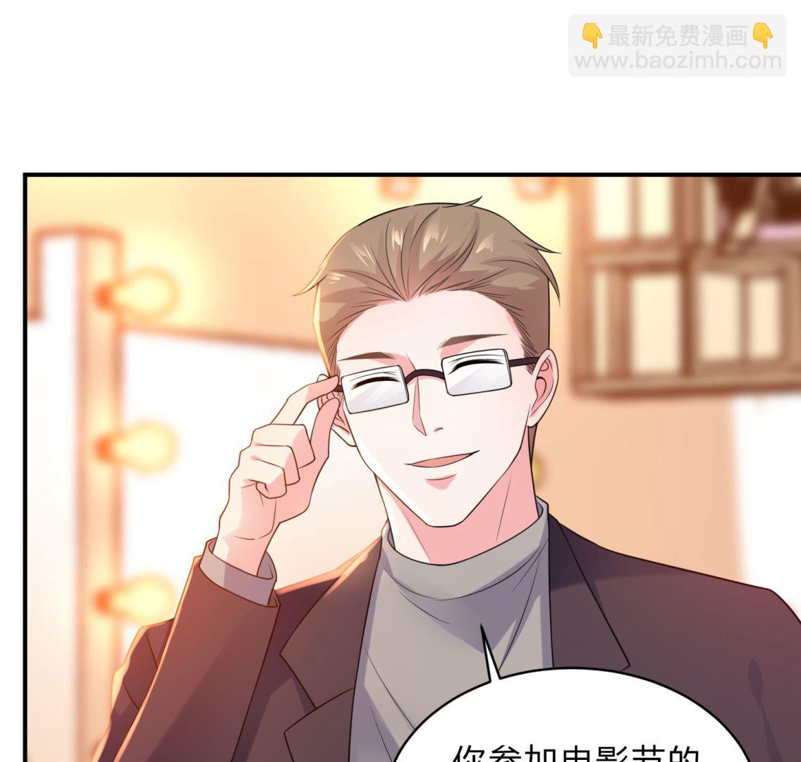 我被總裁黑上了 - 第341話(1/2) - 3