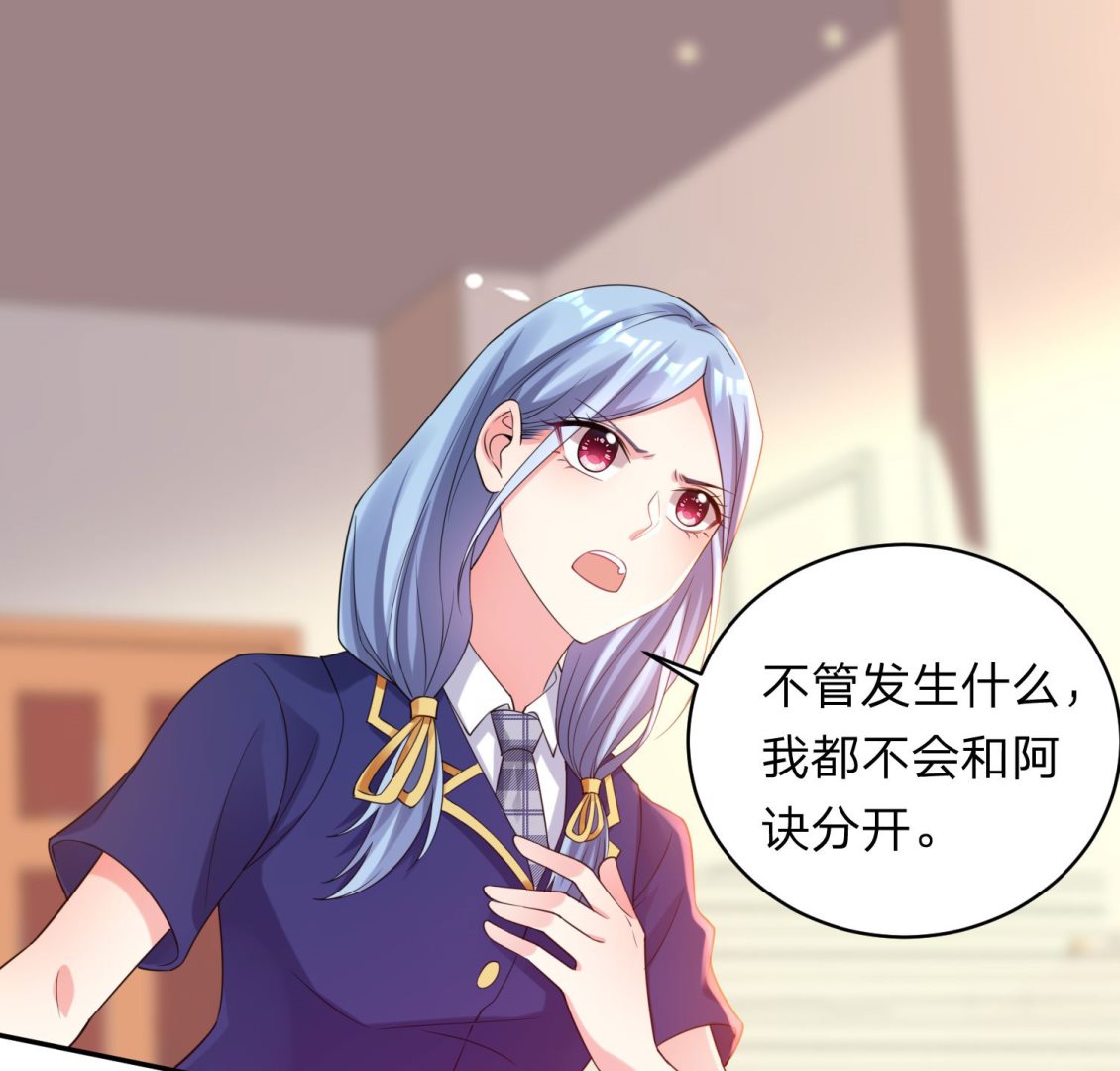 我被總裁黑上了 - 第341話(1/2) - 2