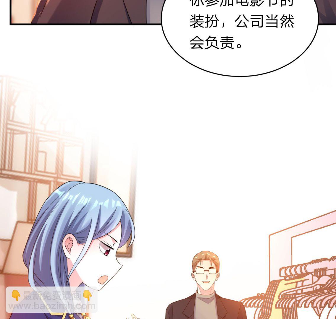 我被總裁黑上了 - 第341話(1/2) - 4