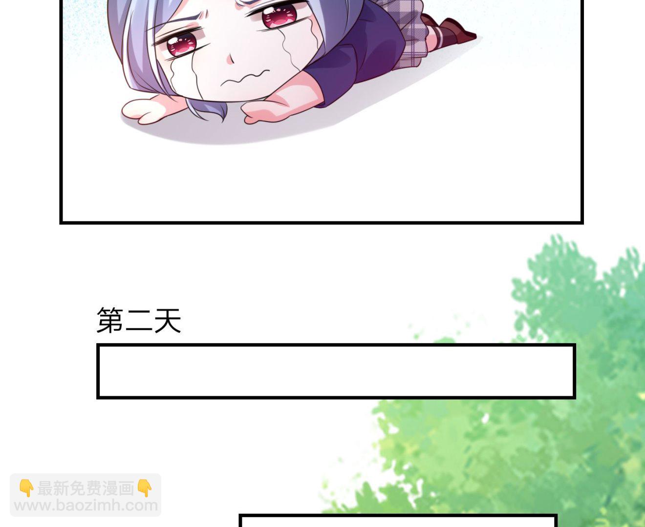我被總裁黑上了 - 第341話(1/2) - 8