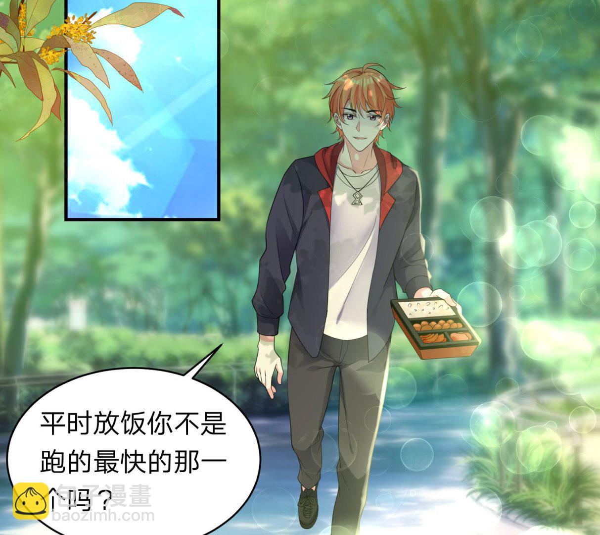 我被總裁黑上了 - 第341話(1/2) - 2
