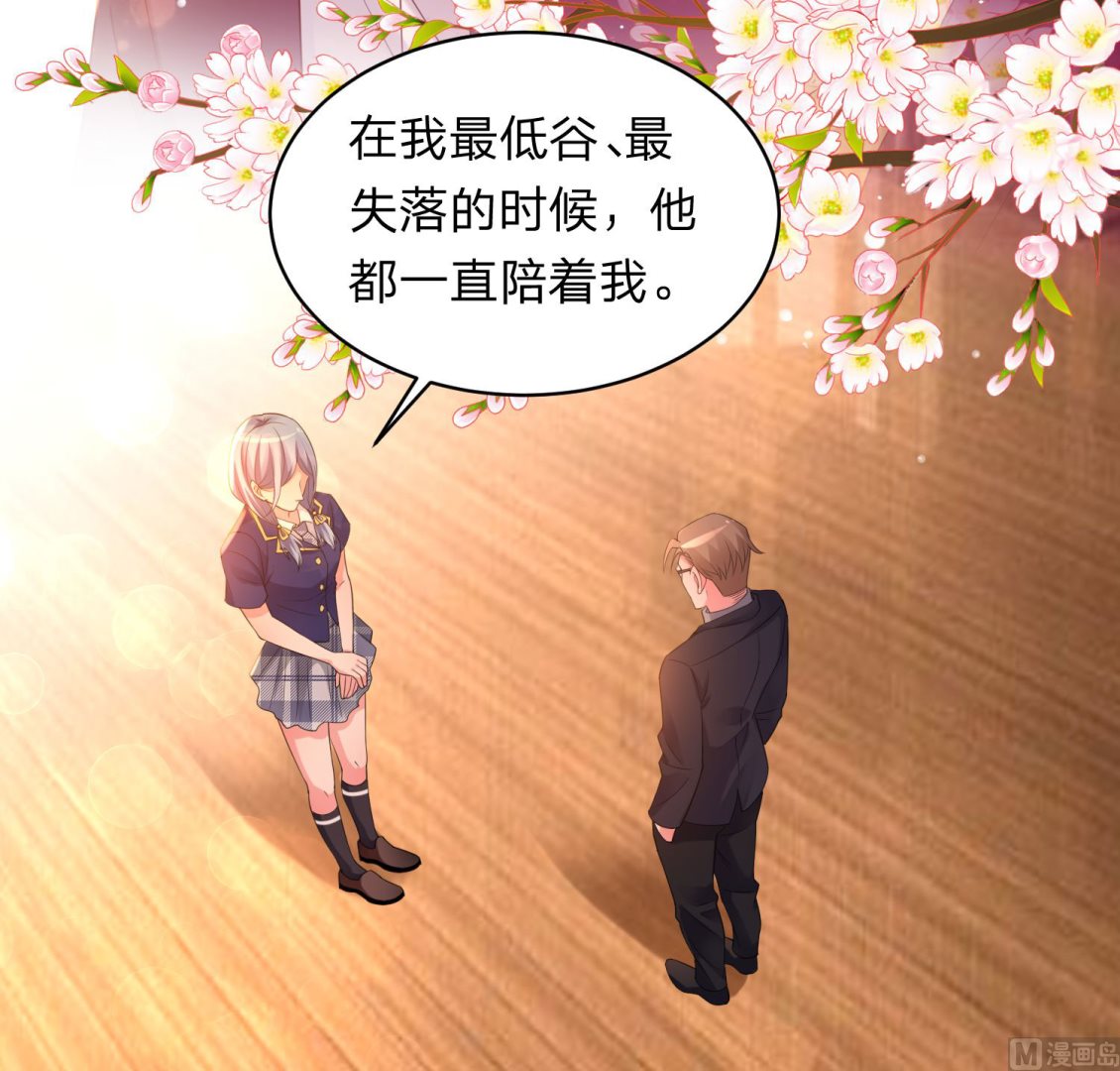 我被總裁黑上了 - 第341話(1/2) - 4