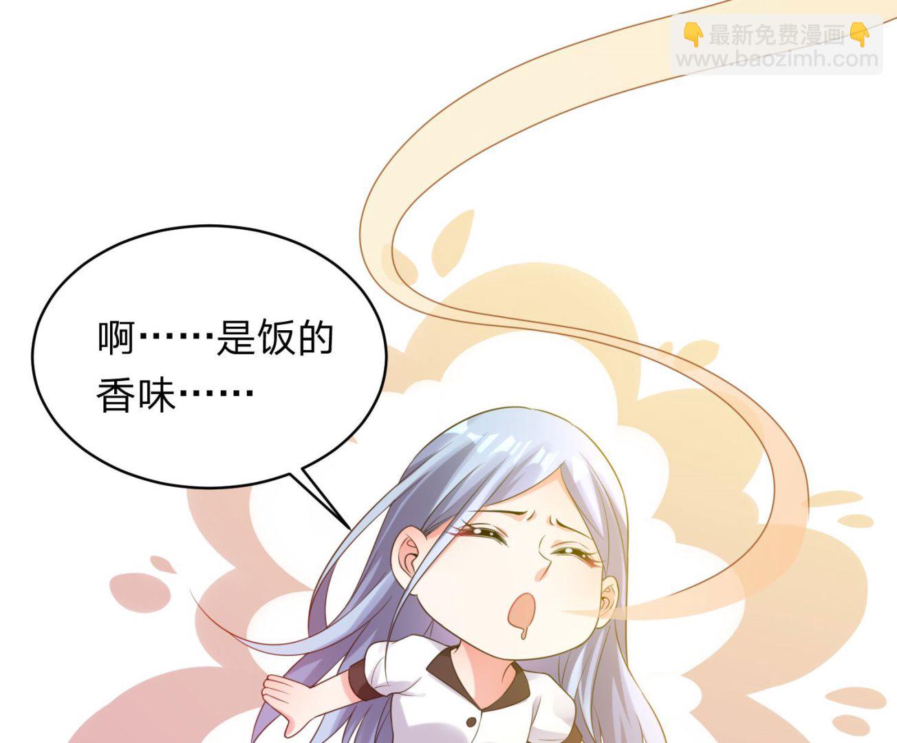 我被總裁黑上了 - 第341話(1/2) - 8