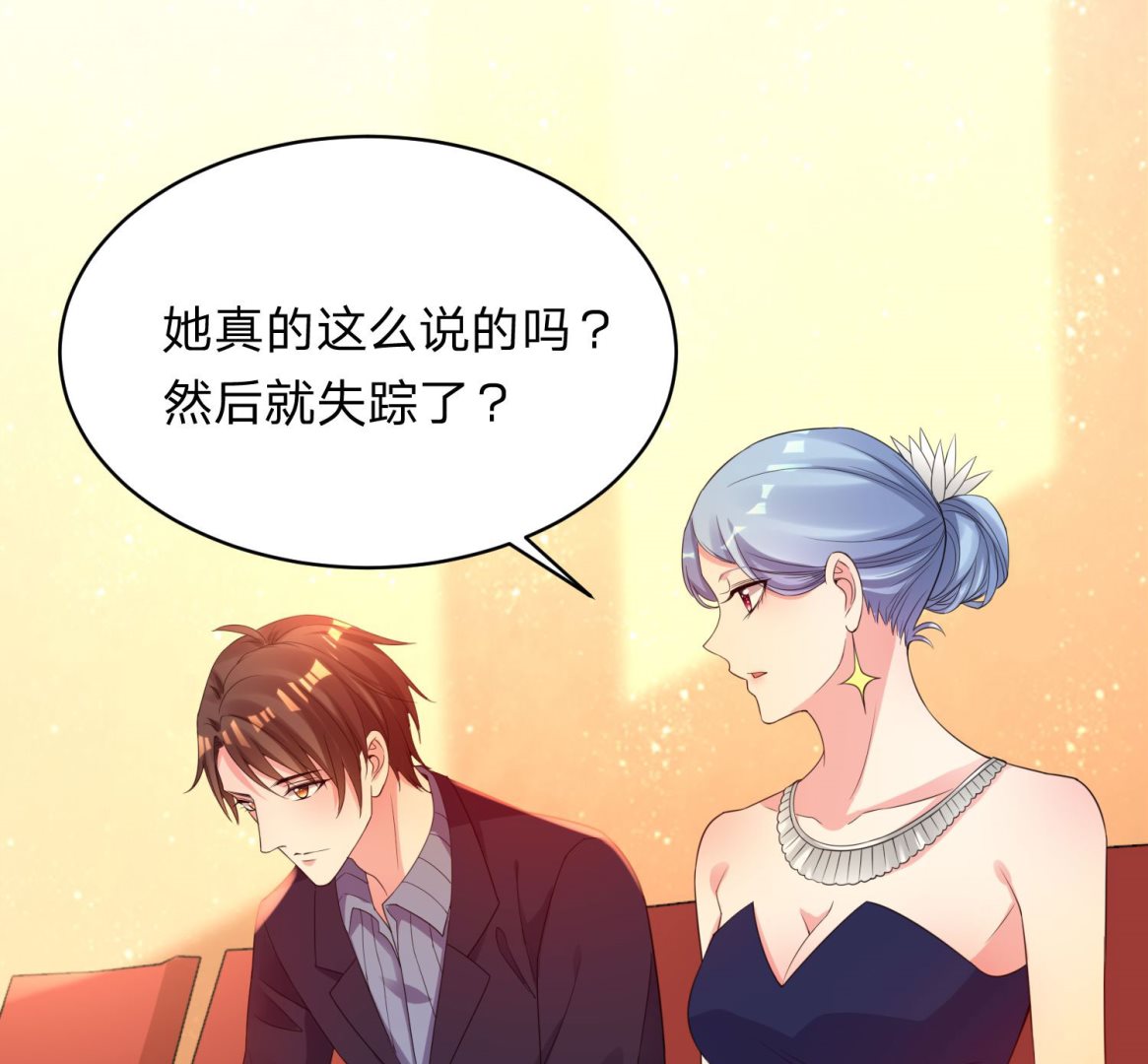 第345话(1/2)-第345话