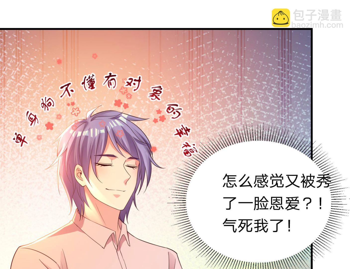 第345话(1/2)-第345话