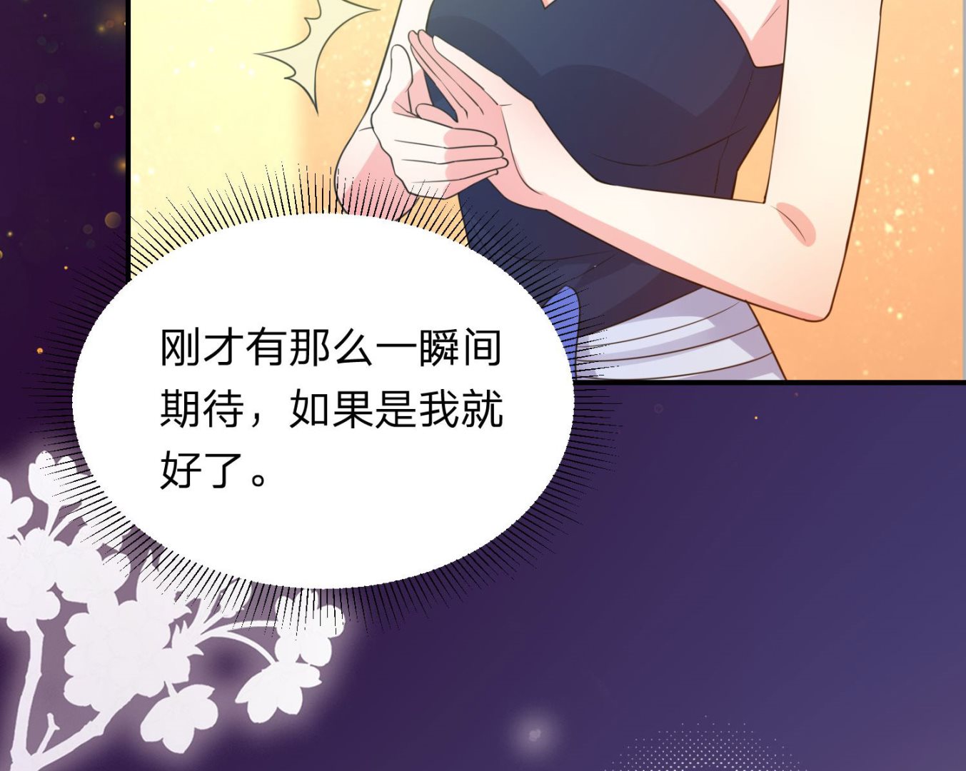 第345话(1/2)-第345话