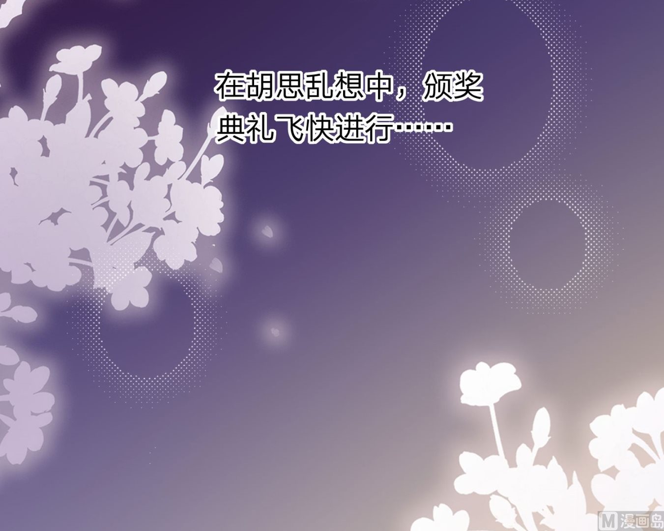 第345话(1/2)-第345话