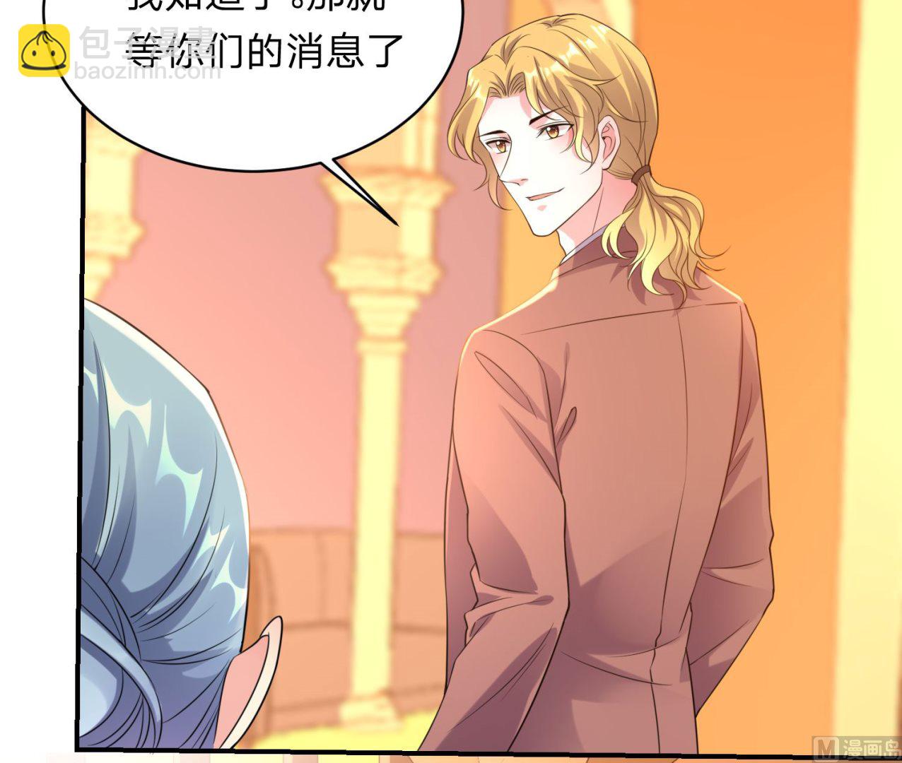 第347话(1/2)-第347话