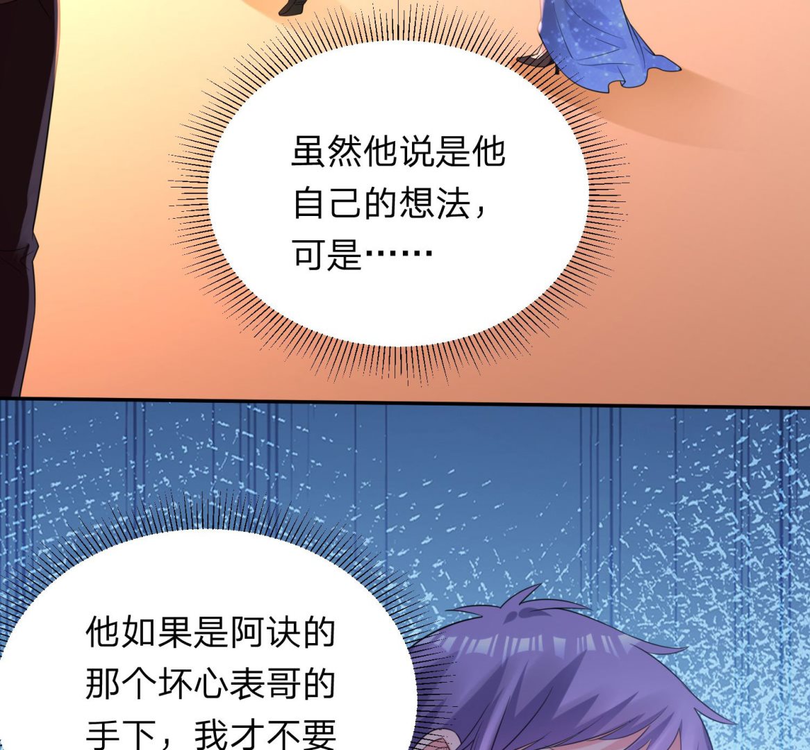 第347话(1/2)-第347话