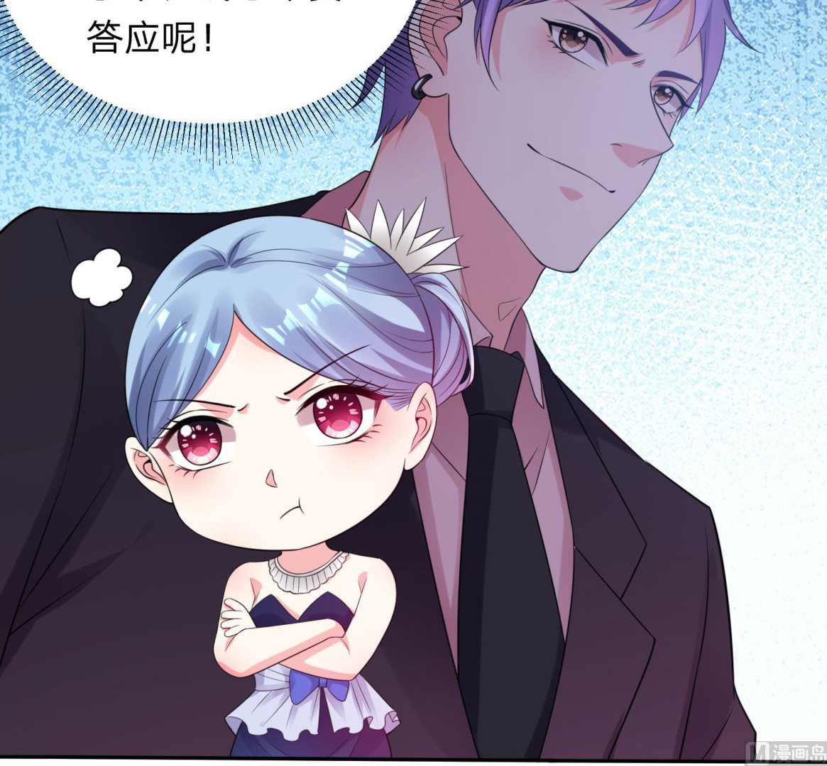 第347话(1/2)-第347话