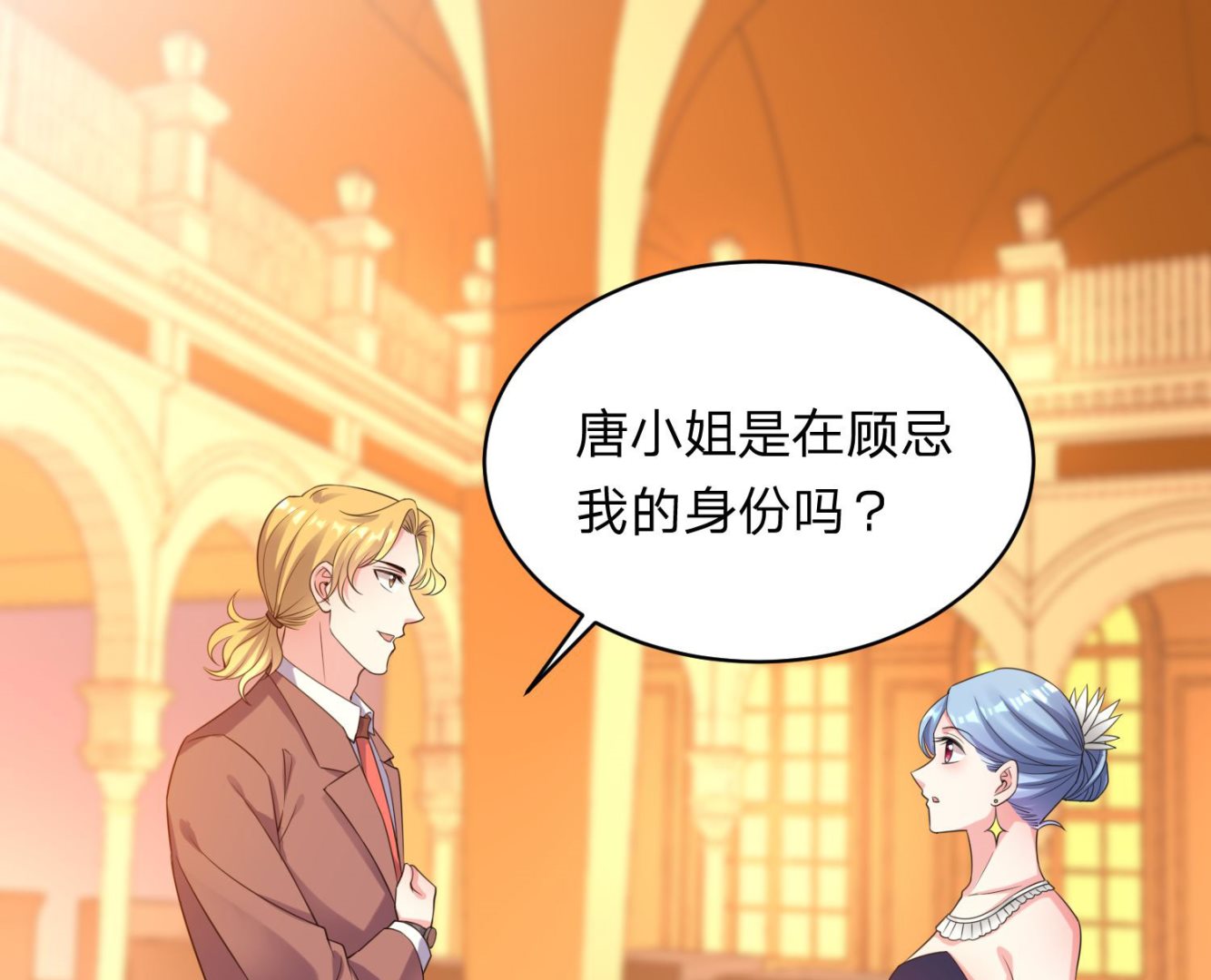 第347话(1/2)-第347话