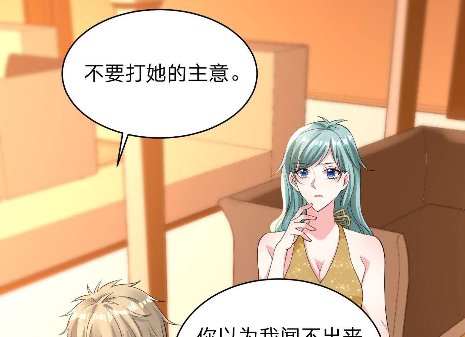 第347话(1/2)-第347话