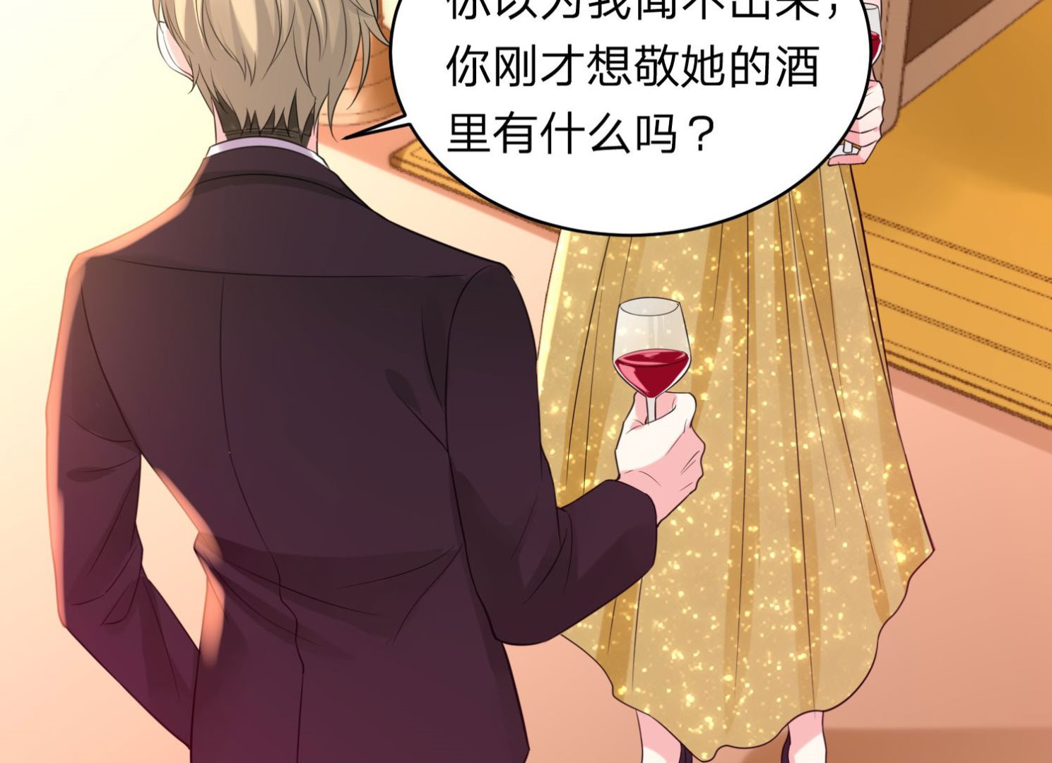 第347话(1/2)-第347话