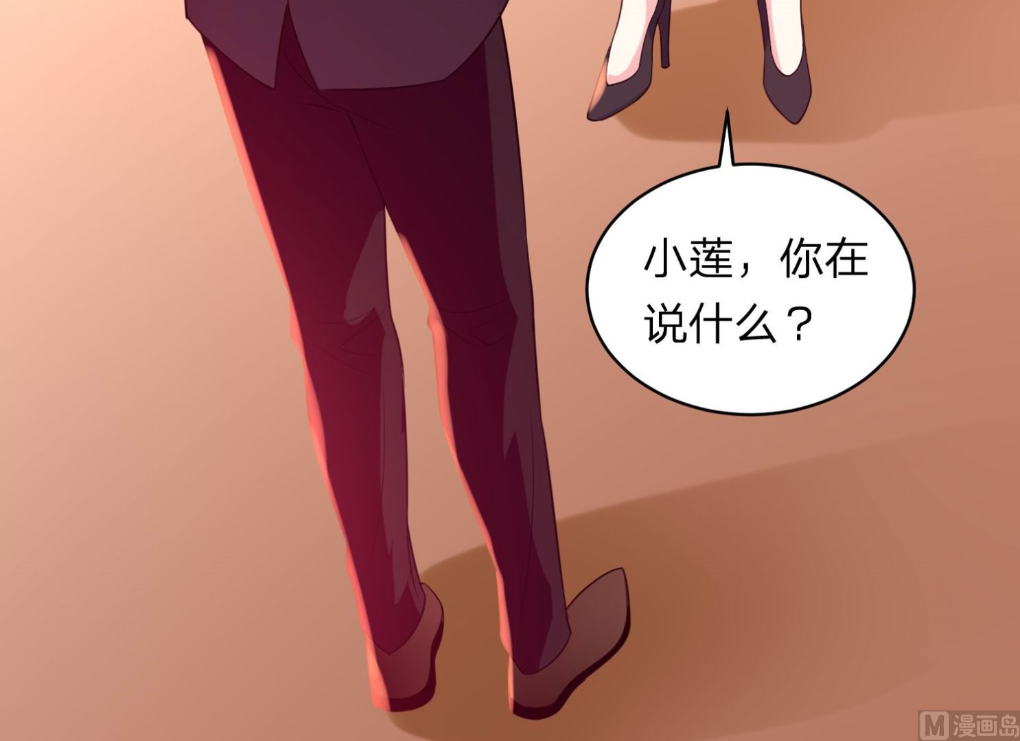 第347话(1/2)-第347话