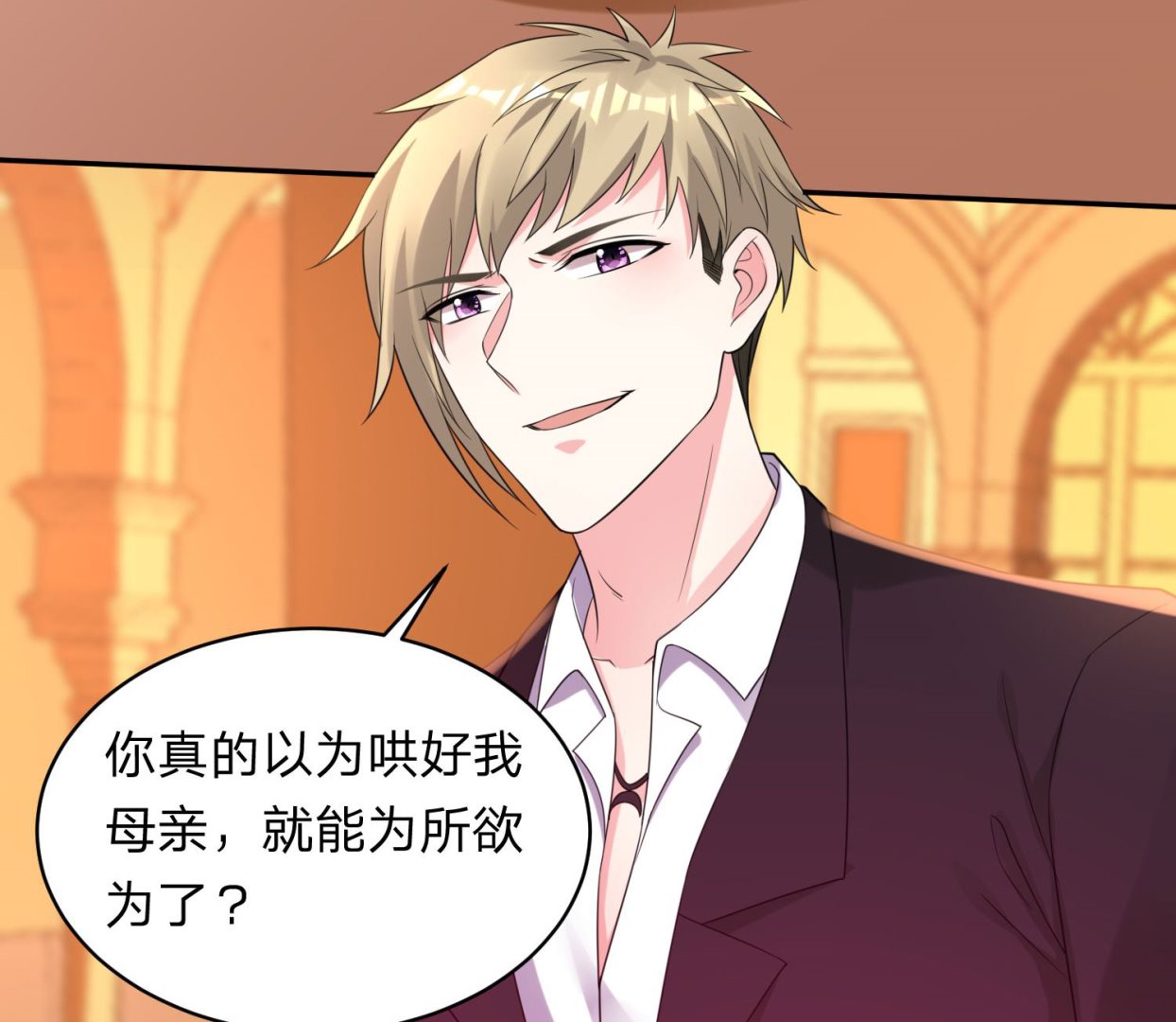 第347话(1/2)-第347话