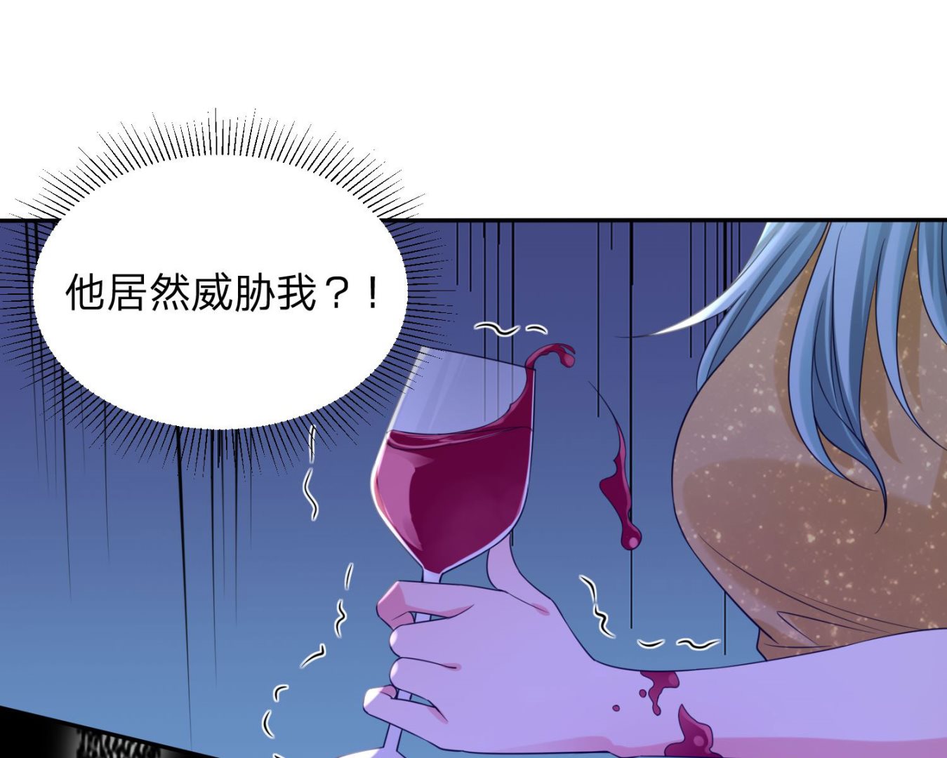 第347话(1/2)-第347话