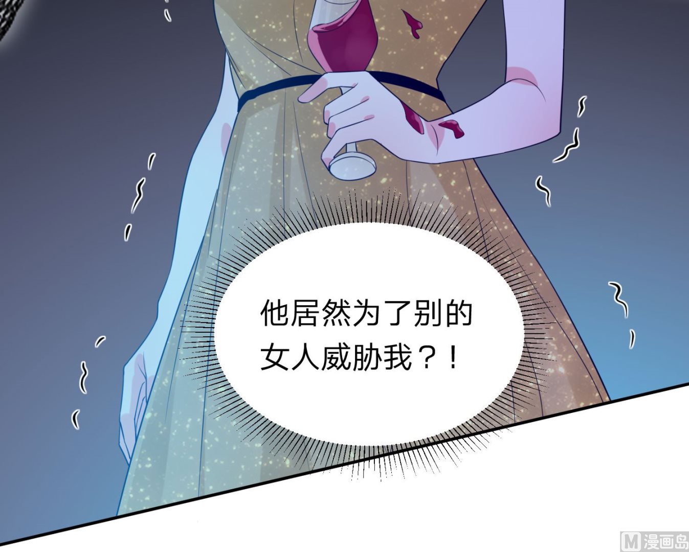 第347话(1/2)-第347话