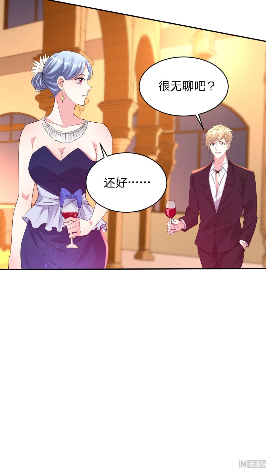 第347话(1/2)-第347话