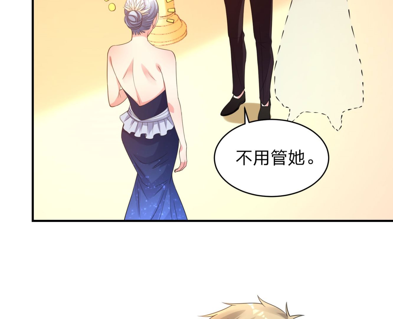 第347话(1/2)-第347话