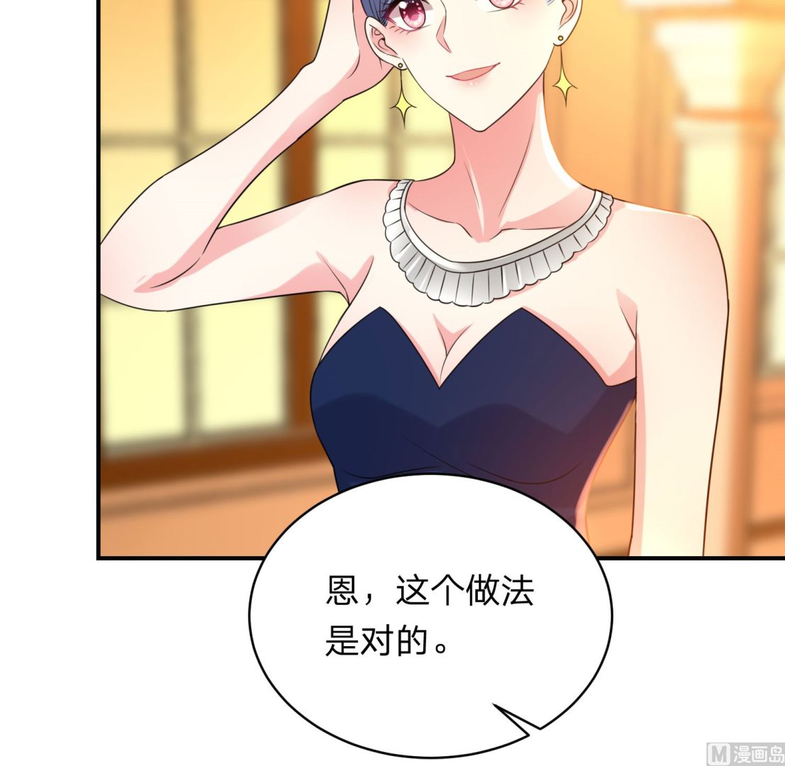 第347话(1/2)-第347话