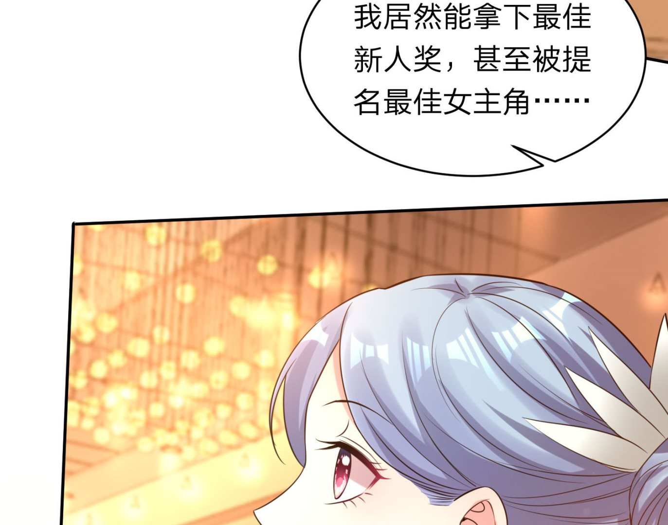 第347话(1/2)-第347话