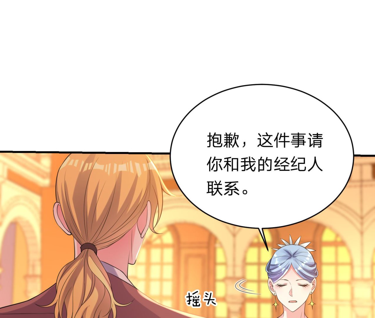 第347话(1/2)-第347话