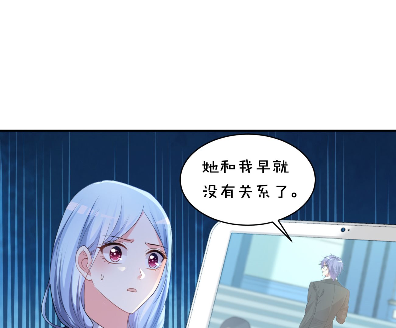 第353话(1/2)-第353话