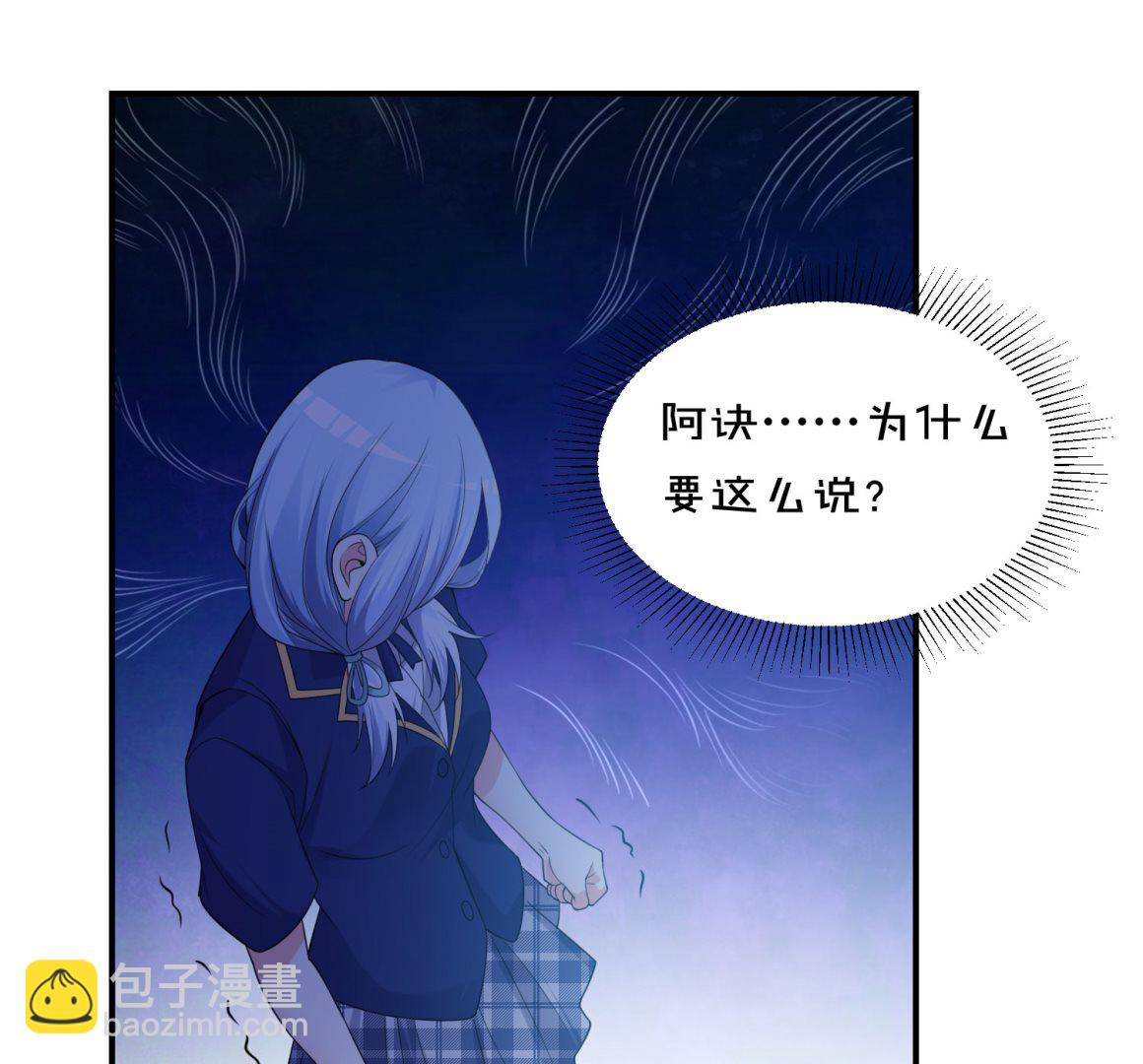 第353话(1/2)-第353话