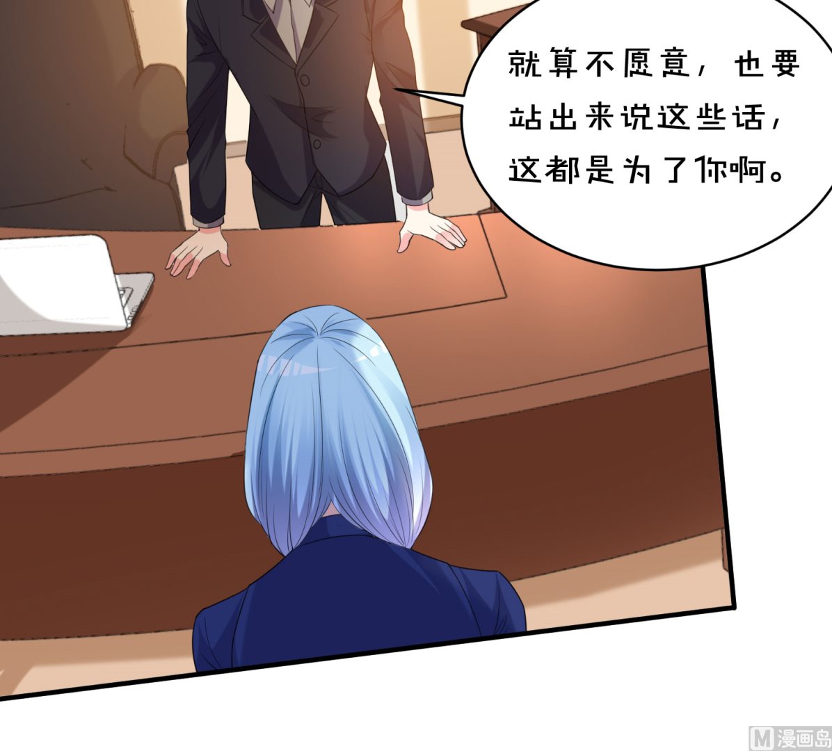 第353话(1/2)-第353话