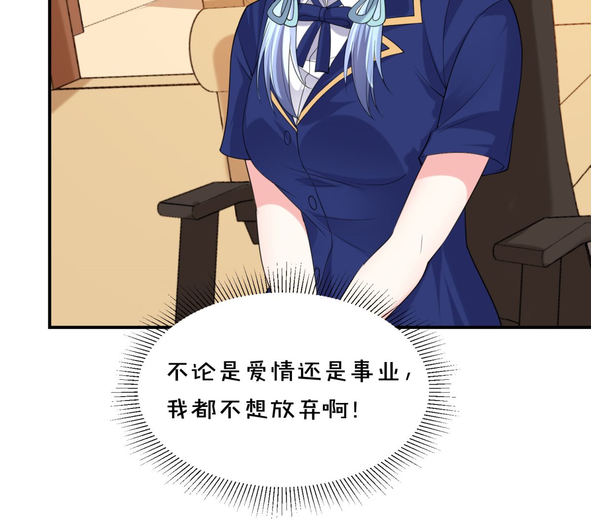 第353话(1/2)-第353话