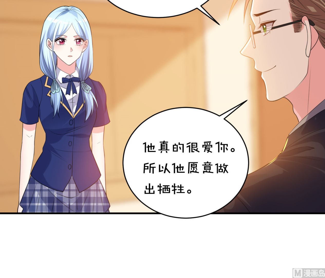 第353话(1/2)-第353话