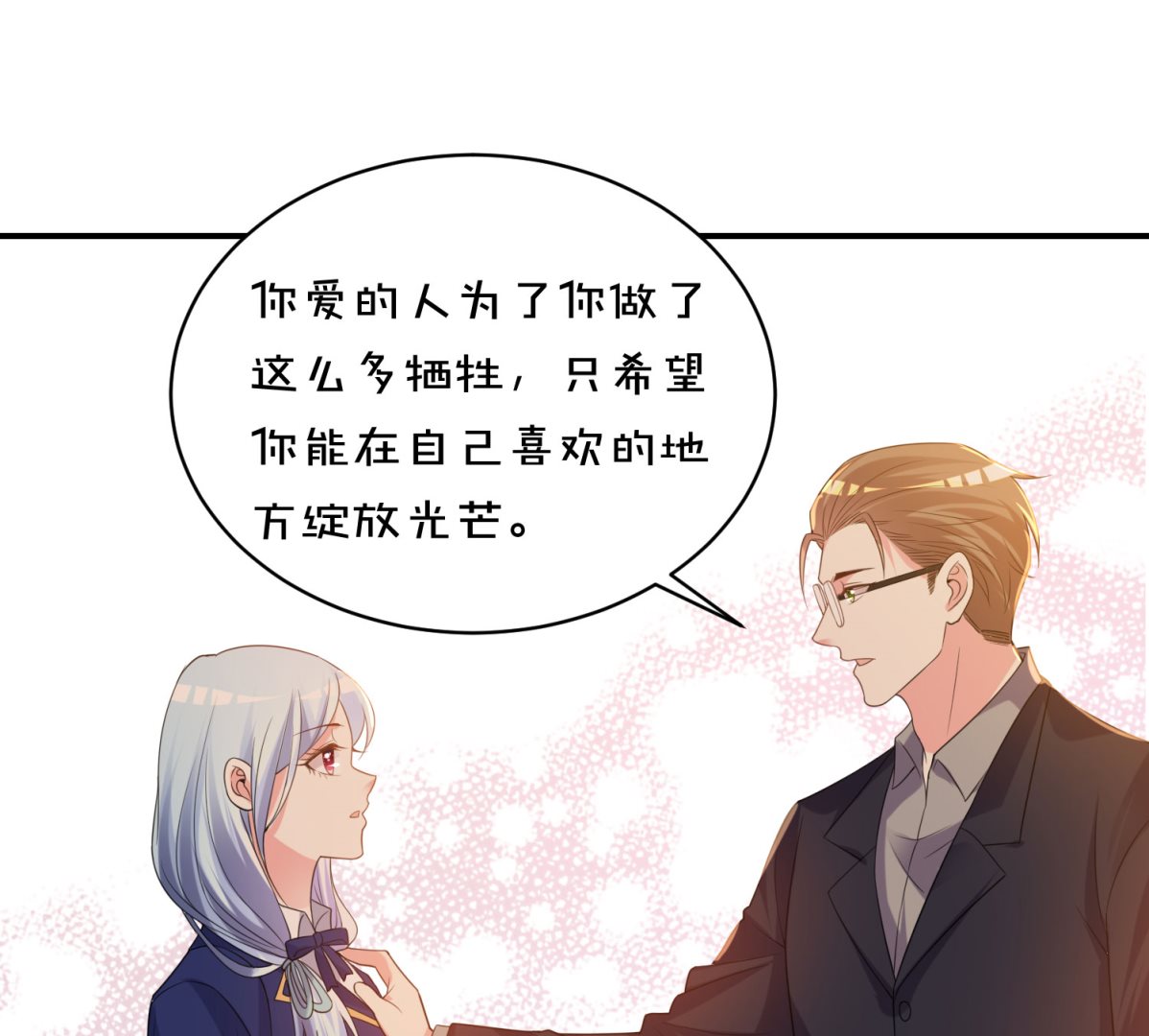 第353话(1/2)-第353话